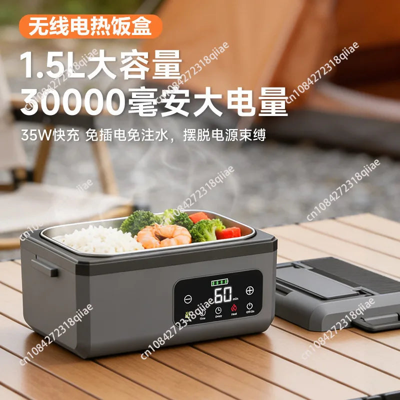 Rechargeable Heated Lunch Box – 1.3L with Digital Controls