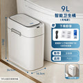 Automatic Sensor Bin – 9L, 10L & 16L Options