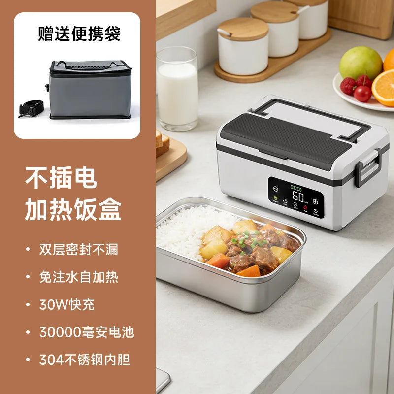 Rechargeable Heated Lunch Box – 1.3L with Digital Controls