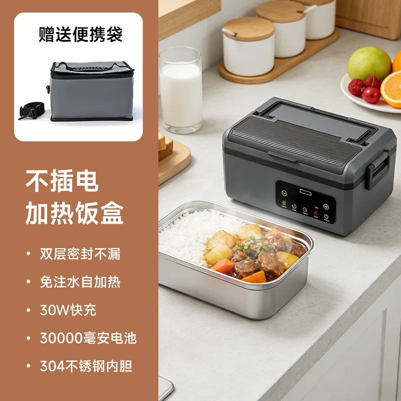 Rechargeable Heated Lunch Box – 1.3L with Digital Controls